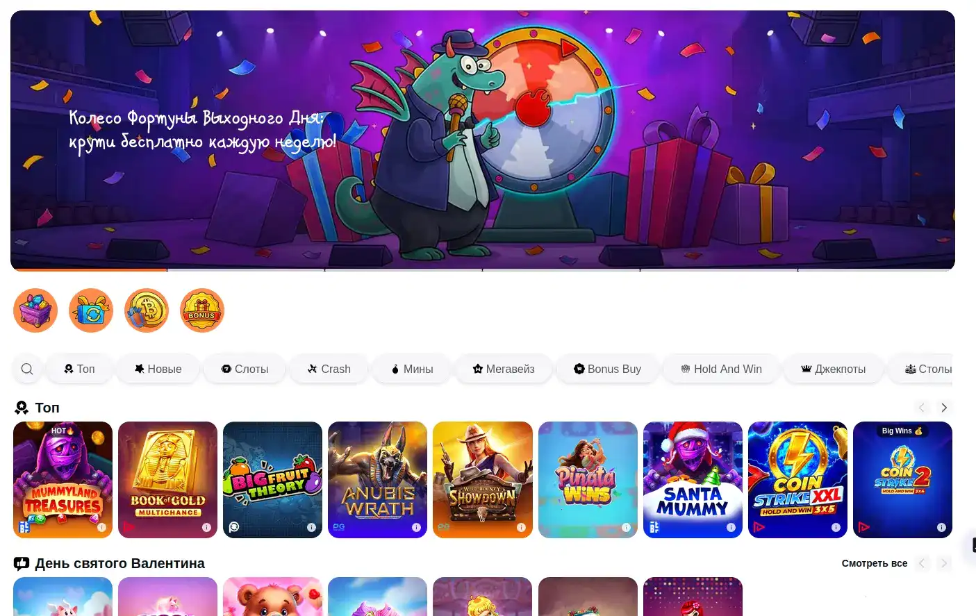 Демонстрация живого дилера в лайв-казино Spinto